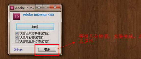 【Adobe InDesign】Adobe InDesign CS5 绿色版中文版下载