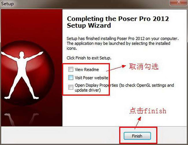 Poser Pro 2012安装教程简体中文版详细图文破解免费下载
