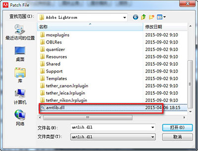 Adobe Lightroom 6.6.1 简体中文版（64位）下载