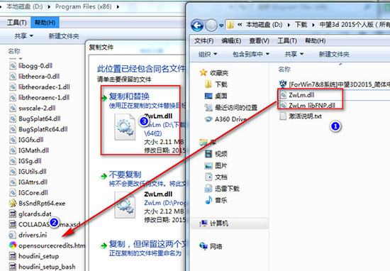 中望CAD2015 (15.0.2015.1116 )官方简体中文版下载