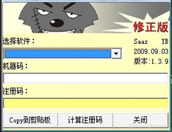 天正8.0全系列注册机 v1.3.9 简体中文版下载0