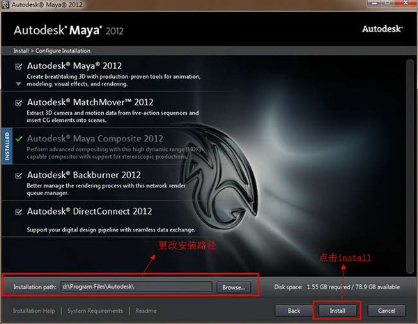 【Autodesk Maya】Maya2012 中/英文（32位）破解版下载