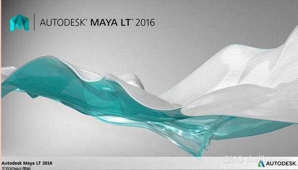 Autodesk Maya LT 2016 简体中文版下载0