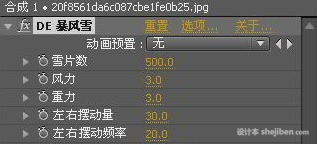 AE飘雪效果插件(Digieffects Berserk) v1.14.10 中文版下载0