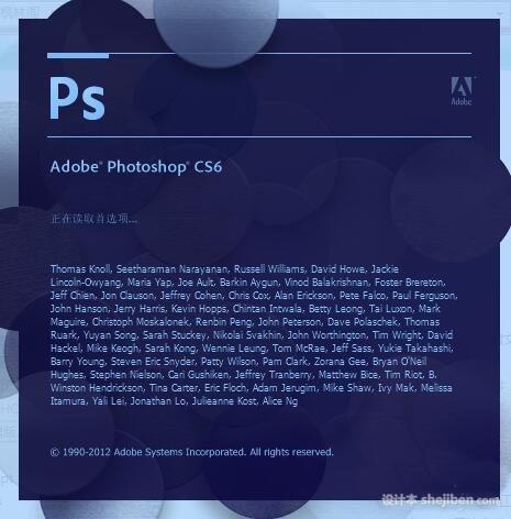 photoshop cs6 免安装优盘便捷版免费下载0