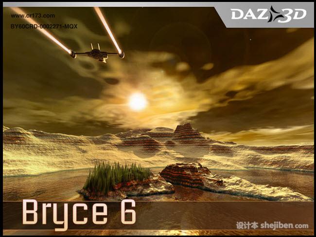 【3D场景创作软件】山水画Bryce v6.0 注册版免费下载0