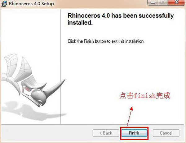 【rhino】rhino犀牛4.0中文版免费下载