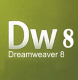 Dreamweaver 8.0绿色版免费下载