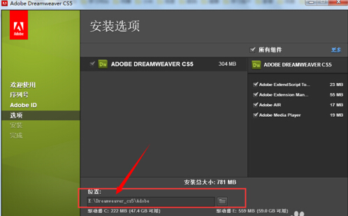 Dreamweaver CS5 官方简体中文版