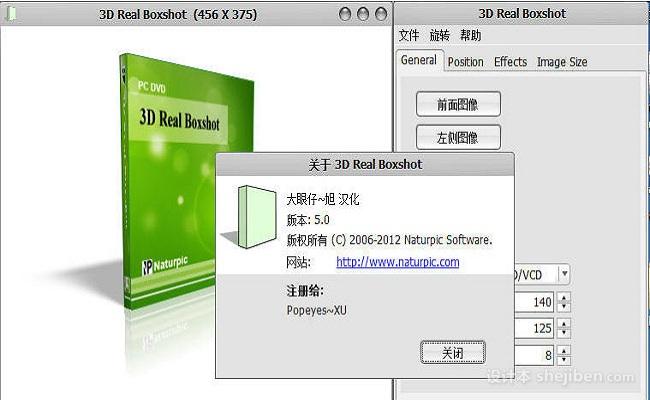 3D Real Boxshot v5.0 英文版下载0