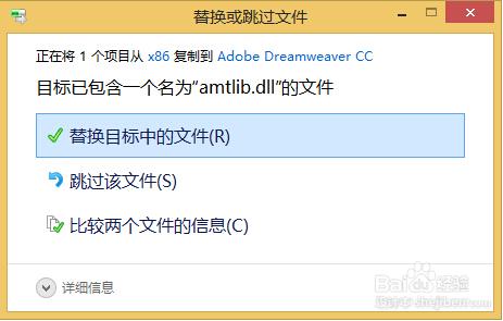Dreamweaver cc破解补丁免费下载0