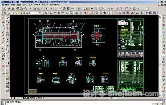 化工设备CAD施工图软件(pvcad) v3.5破解版下载0