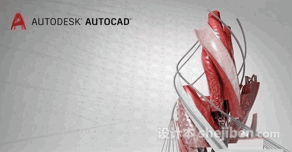 Autocad 2018英文版（32位）下载0