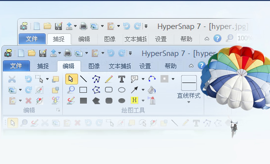 屏幕截图工具（HyperSnap7）官方中文版