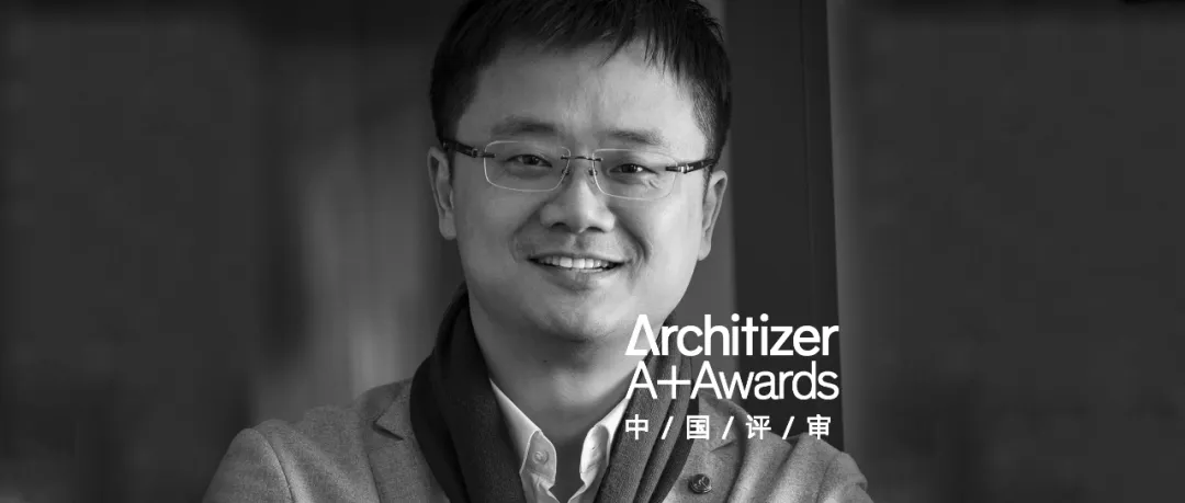 Architizer对话中国著名建筑师王彦先生； 2020缪斯设计奖公布获奖名单