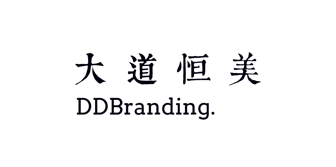 大道恒美logo.png