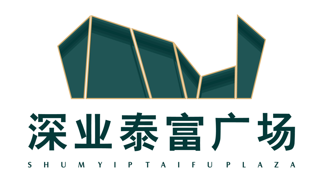 深业泰富logo.png