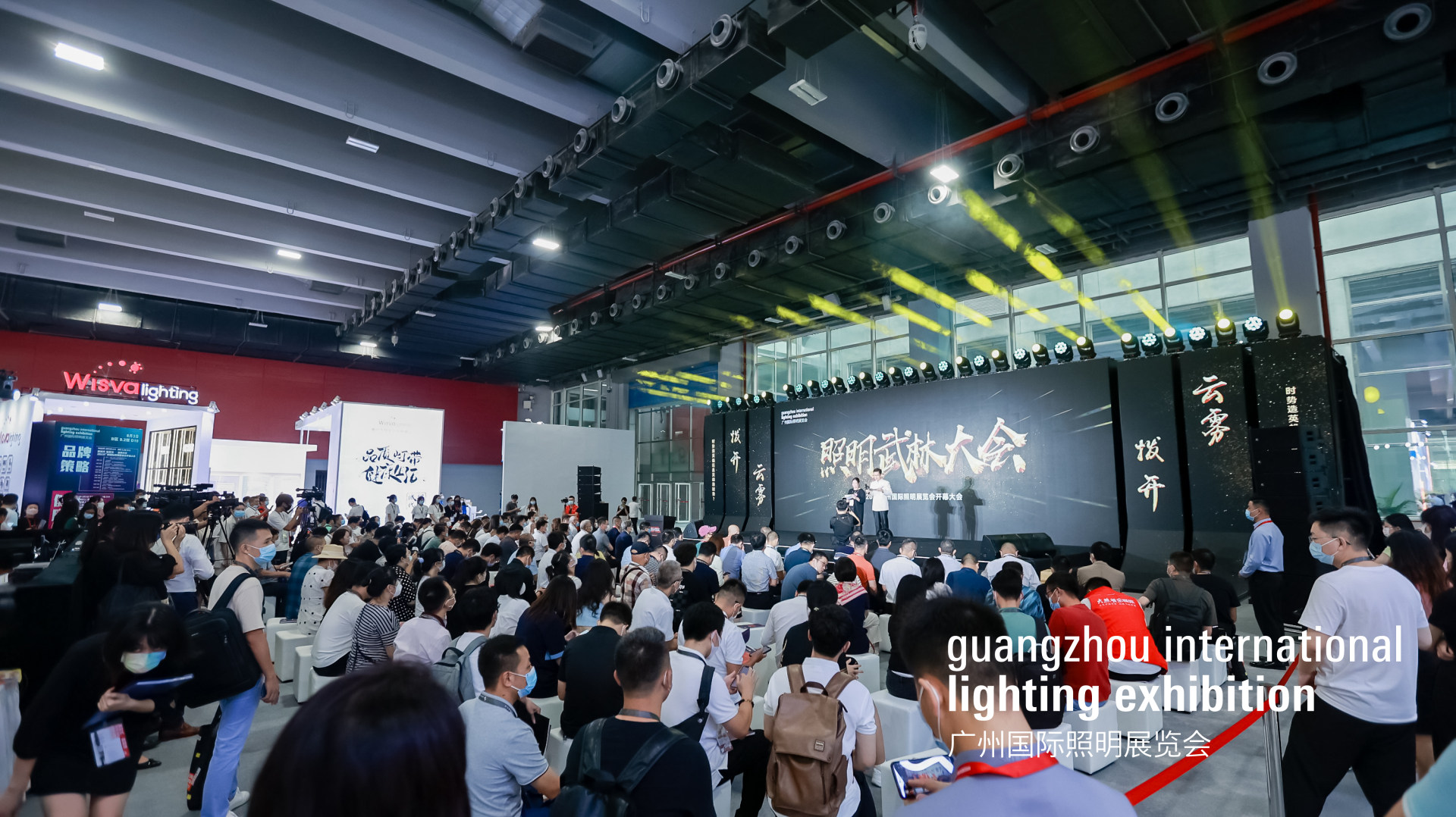 新时代，新担任 2022年广州世界照明博览会今日盛大开幕