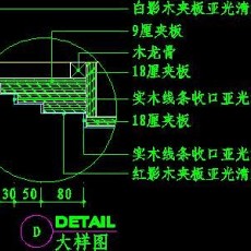 视听柜CAD祥图素材（第二辑）77--CAD空间素材