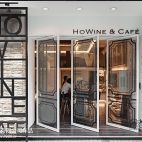HOWINE&CAFE_760057
