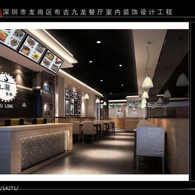 香港九龙餐厅_928154
