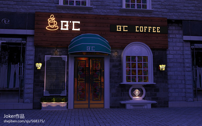 主题咖啡厅门面设计效果图