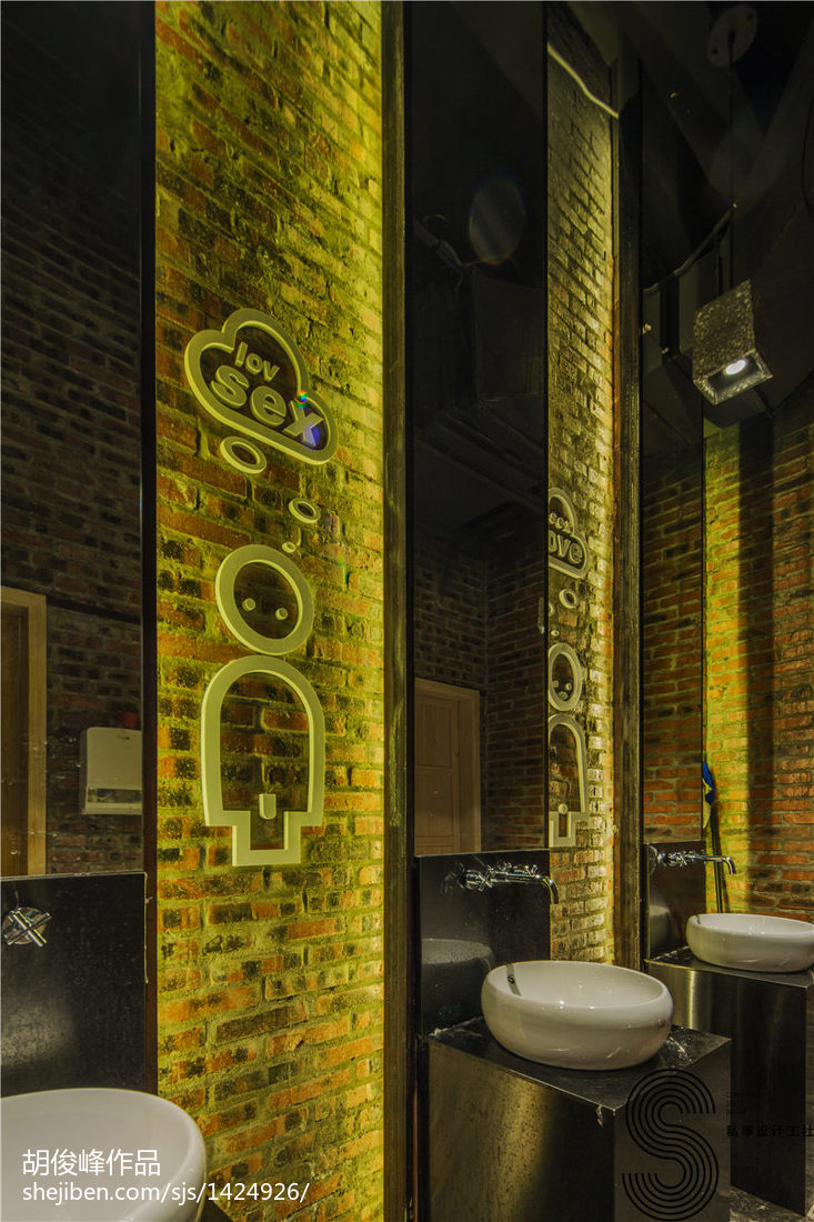 混搭风格酒吧卫生间设计效果图