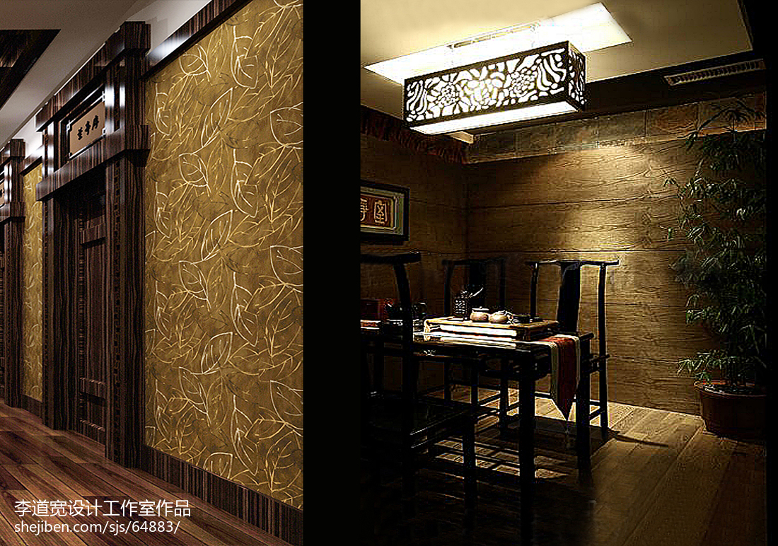 中式风格茶楼装饰设计欣赏
