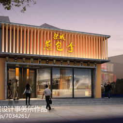 郑东新区餐厅设计---祭城煎包李_2380696