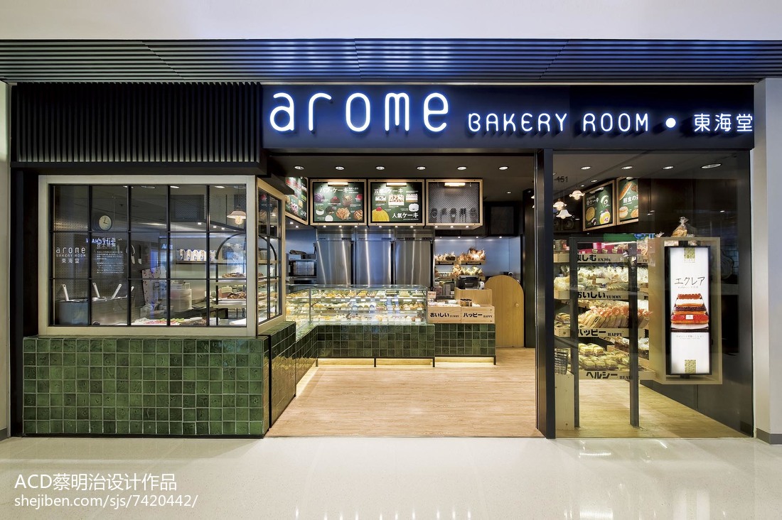 香港东海堂高级面包西饼专门店 形象改造_2558920
