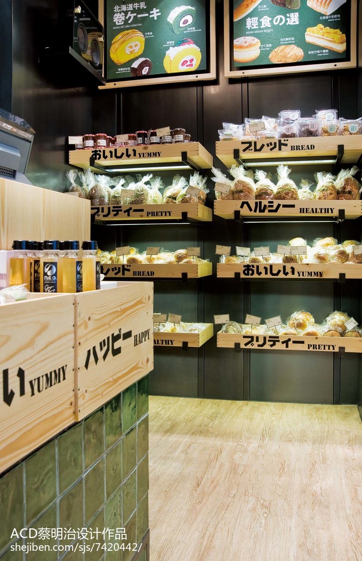 香港东海堂高级面包西饼专门店 形象改造_2558923