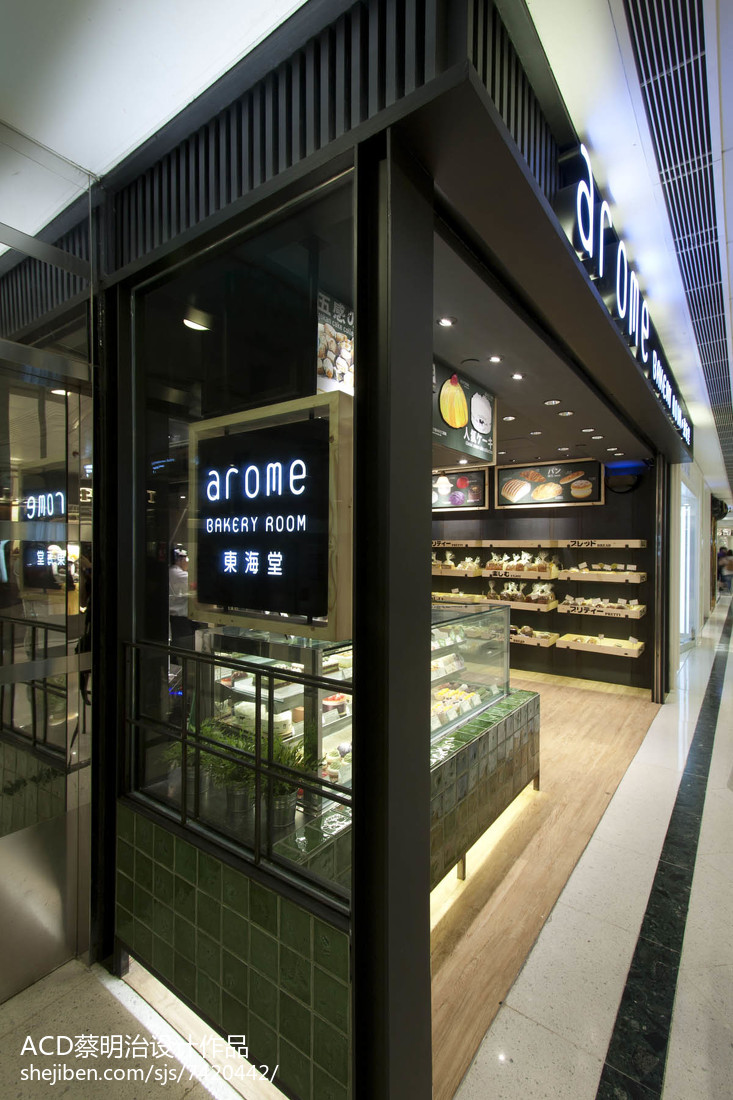 香港东海堂高级面包西饼专门店 形象改造_2558926