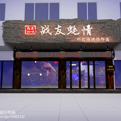 中国唯一一家军旅风格装修的烧烤店，池州青阳战友蚝情烧烤店装修设计案例首发_2634718
