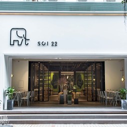 深圳SOI22二十二象餐厅外观设计图