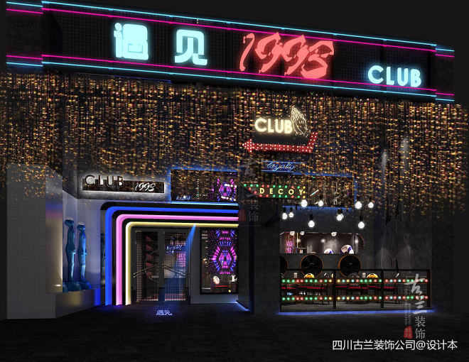 1993酒吧-西安酒吧设计公司_32
