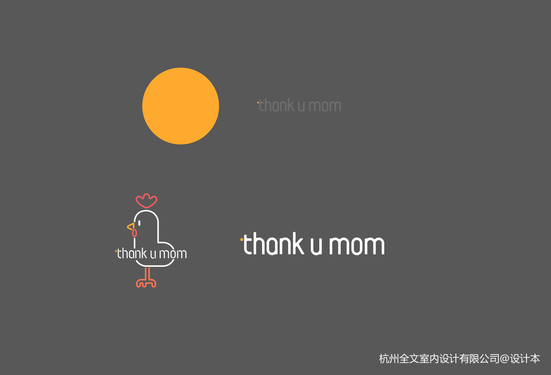 “Thank u mom”谢谢妈妈炸鸡·新形象_3307456