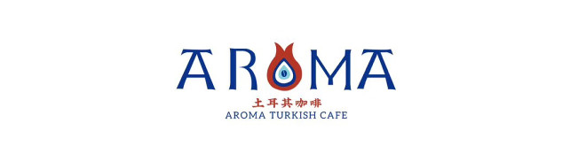 AROMA土耳其咖啡_3423133
