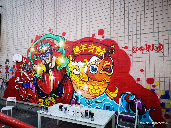 中国第一幅最有年味儿的街头涂鸦墙_3