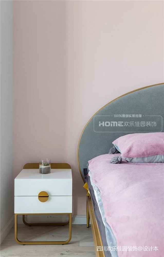 粉色系北欧风卧室床头柜设计