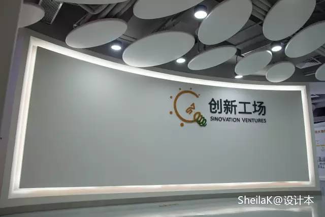 深圳南山科技园创新工场_363476
