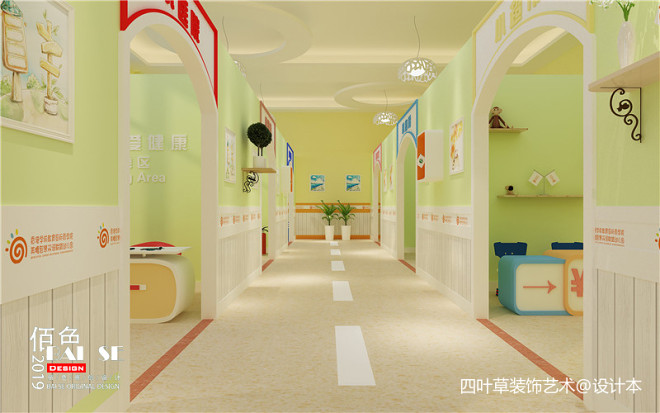 佰色幼儿园空间设计淘气堡设计早教中心