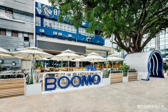 华空间设计丨BOOMO不陌社交茶馆——大门图片