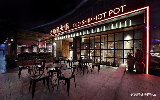川味火锅餐厅设计：门口图片