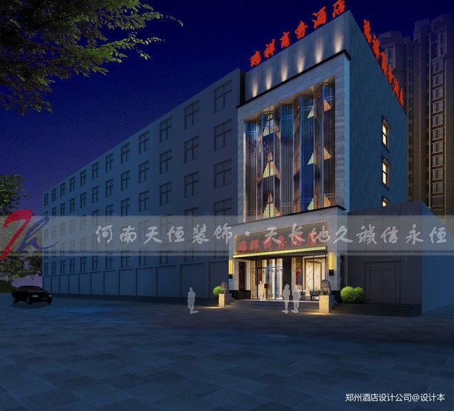 郑州酒店设计公司商务酒店设计案例_3