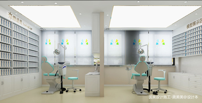 牙科诊所设计|牙科门诊设计|牙科设计
