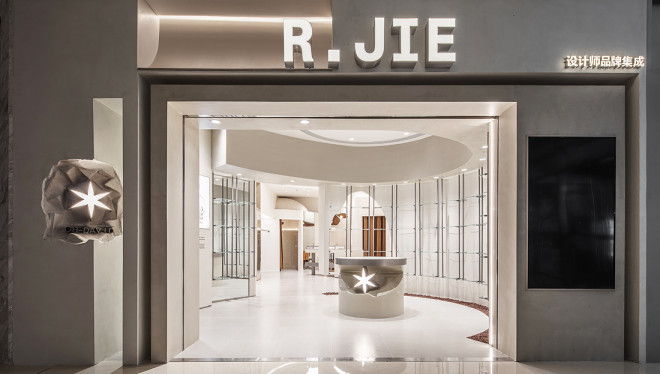 R.JIE买手店：发掘设计中的时尚星光