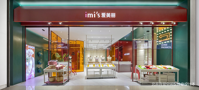 IMI’S MARKET内衣店，北京