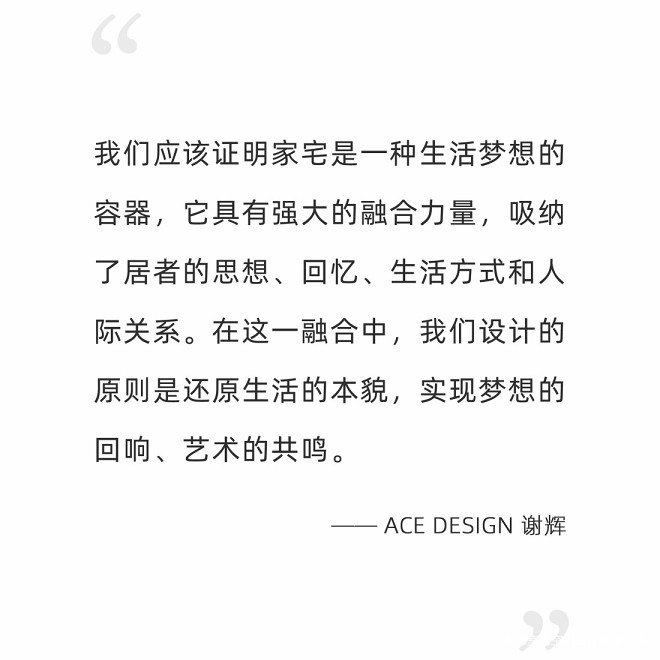 ACE DESIGN｜成都银泰中心华