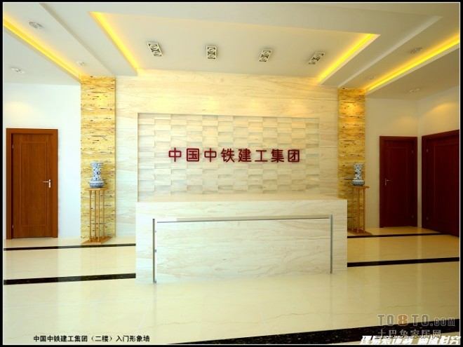 中国中铁建工集团（二楼）入门形象墙副