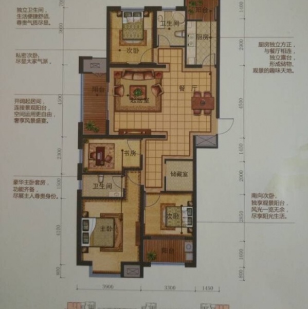 四室两厅怎么设计成田园风格
